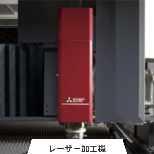 レーザー加工機